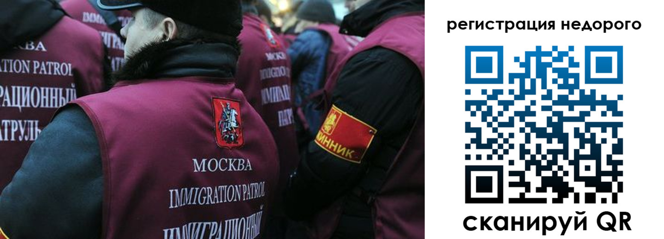 купить прописку в Тихорецке