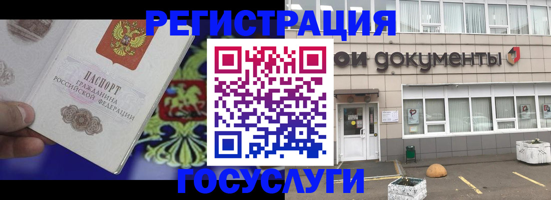 временная регистрация в квартире в Тихорецке